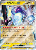 MIRAIDON EX SV1V 037/078