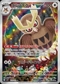 NOCTOWL SV7 114/102