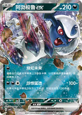 ABSOL EX CBB3C 0807/07