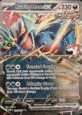 BRAMALUNA EX PAR ES 124/182 PRIZE PACK