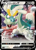 DRAMPA V SL 359/414 NORMAL