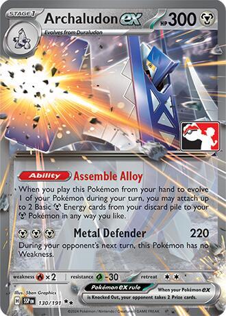 ARCHALUDON EX SSP ES 130/191 PRIZE PACK