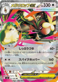 MEGA LOPUNNY EX M2 072/080