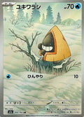 SNORUNT M2A 200/193