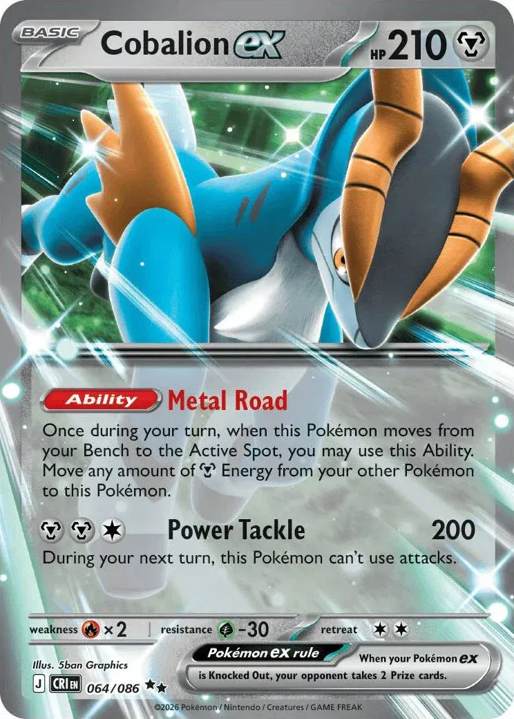 COBALION EX CRI EN 064/086
