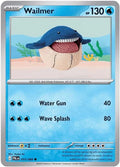 WAILMER PBL LA 015/084