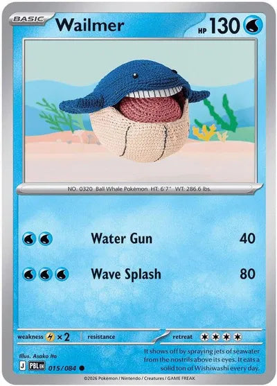 WAILMER PBL LA 015/084