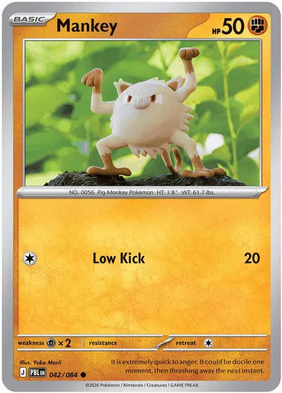 MANKEY PBL LA 042/084