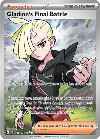COMBATE FINAL DE GLADION PBL LA 108/084