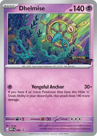 DHELMISE MEP LA 084