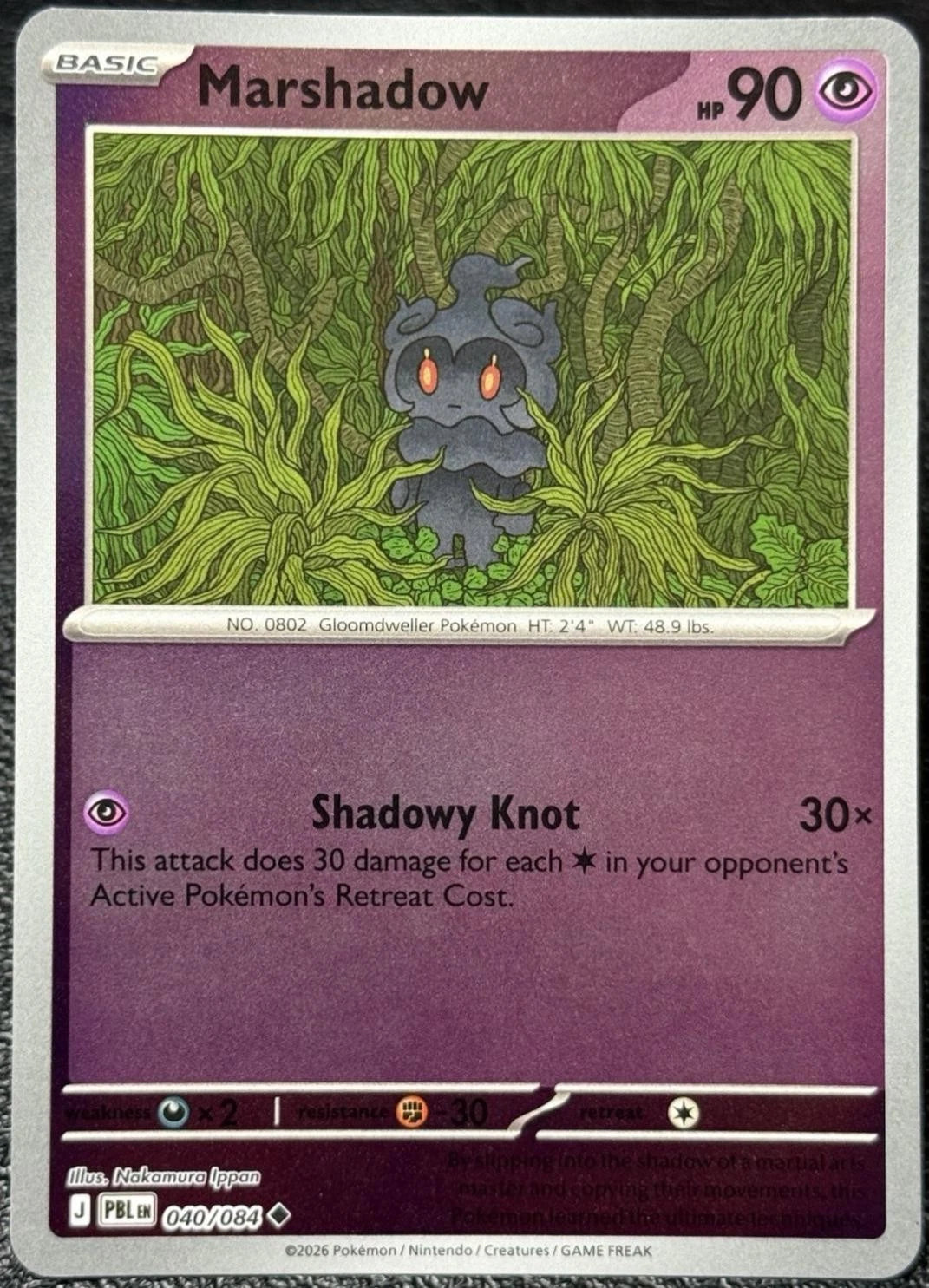 MARSHADOW PBL LA 040/084 REVERSE HOLOFOIL
