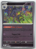 BANETTE PBL LA 034/084 REVERSE HOLOFOIL