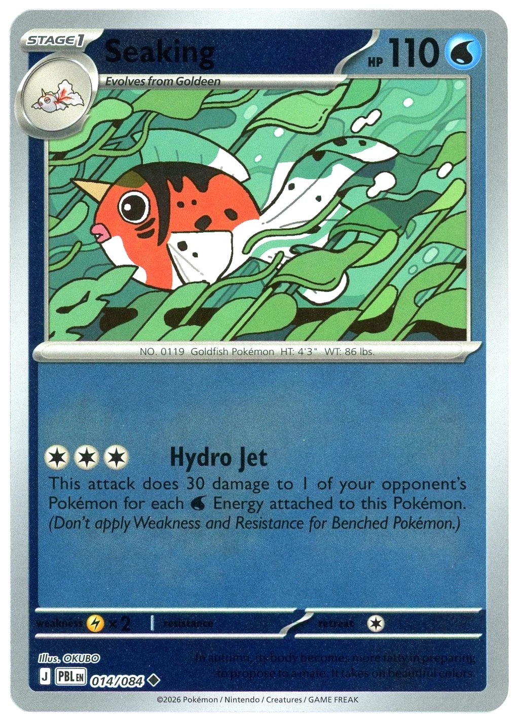 SEAKING PBL LA 014/084 REVERSE HOLOFOIL