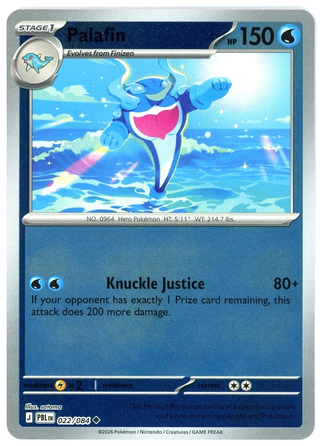PALAFIN PBL LA 022/084 REVERSE HOLOFOIL