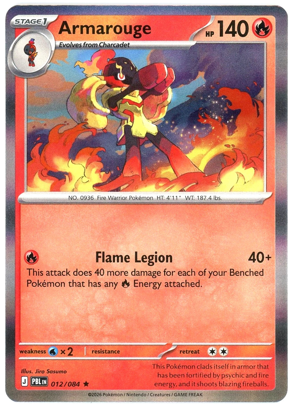 ARMAROUGE PBL LA 012/084 HOLOFOIL