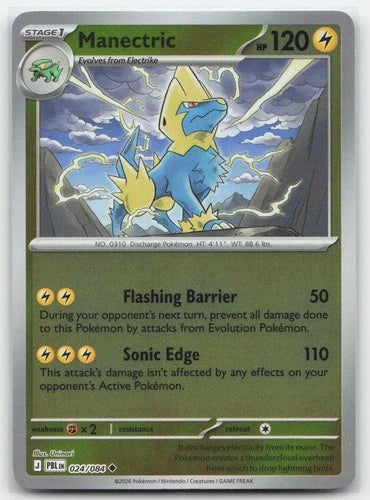 MANECTRIC PBL LA 024/084 REVERSE HOLOFOIL