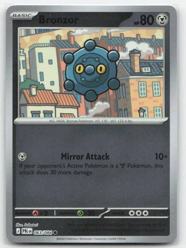 BRONZOR PBL LA 063/084 REVERSE HOLOFOIL